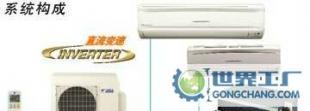 大金空调超级多联机 3MAX、4MAX 系列 中央空调领域的尖端之作
