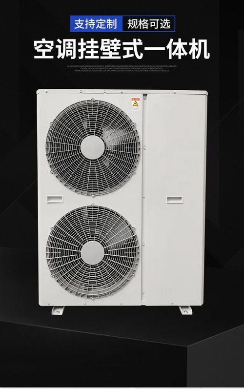 3至15匹挂壁式一体机 小型冷冻保鲜与冷库制冷全能解决方案